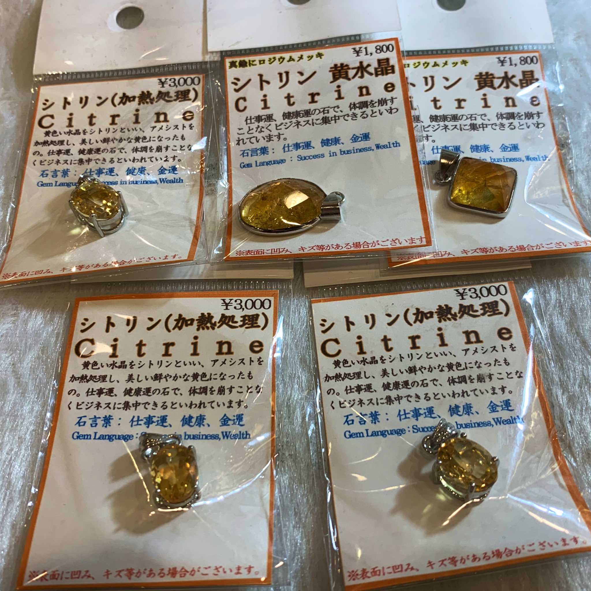 クリスタルワールド川崎店 Auf Twitter 石言葉 仕事運 健康 金運 シトリン シトリンペンダント Citrine 天然石ペンダント 天然石アクセサリー Naturalstoneaccessory 天然石のお店 クリスタルワールド クリスタルワールド川崎 チッタ