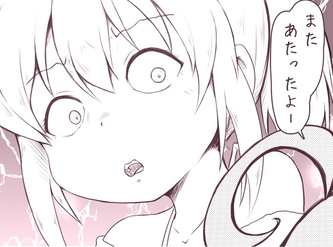 sing the prologue♪のエンディングコミュより
専売特許が取られると感じた時のユッコ 