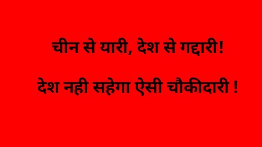 SanjayS32749401's tweet image. #WeakestPMModi 
#ChowkidarGaddarNikla 
#chowkidar_kamjor_hai 
#ChowkidarChineseHain