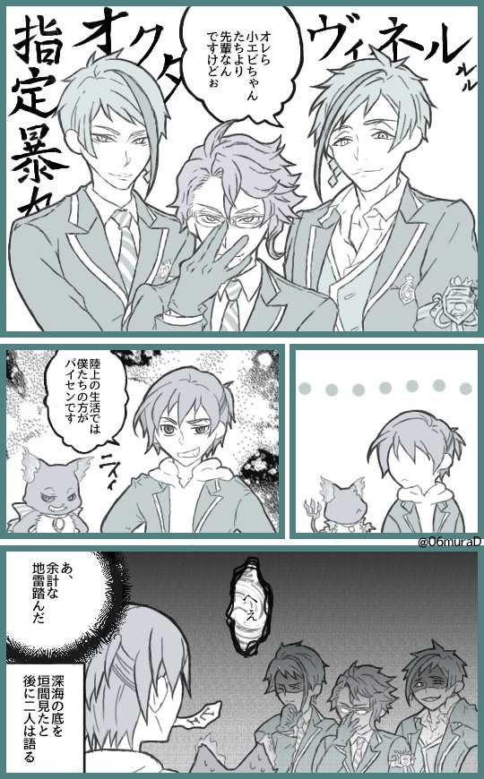 見返すとうちの監督生?寮煽ってんのばっかですね。好きな寮ほど構いたいんです。たぶん。報復も楽しんでるんです。きっと。
※男装監督生顔あり

#twstプラス 