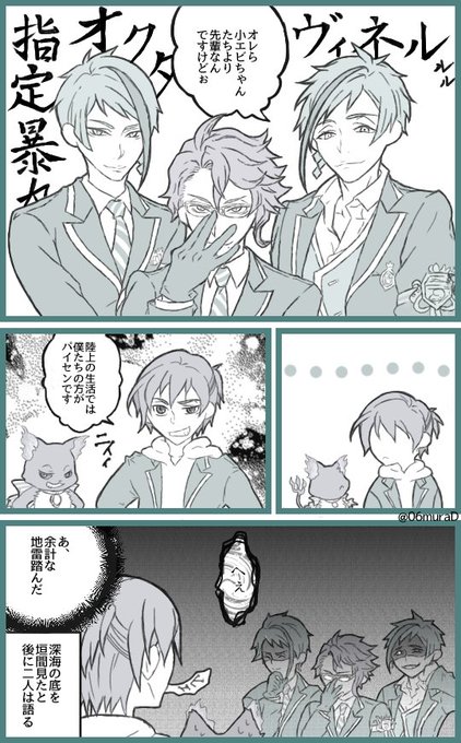 見返すとうちの監督生?寮煽ってんのばっかですね。好きな寮ほど構いたいんです。たぶん。報復も楽しんでるんです。きっと。
※男装監督生顔あり

#twstプラス 
