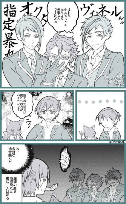 見返すとうちの監督生?寮煽ってんのばっかですね。好きな寮ほど構いたいんです。たぶん。報復も楽しんでるんです。きっと。
※男装監督生顔あり

#twstプラス 