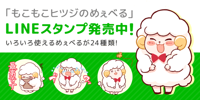 チャット小説のtwitterイラスト検索結果