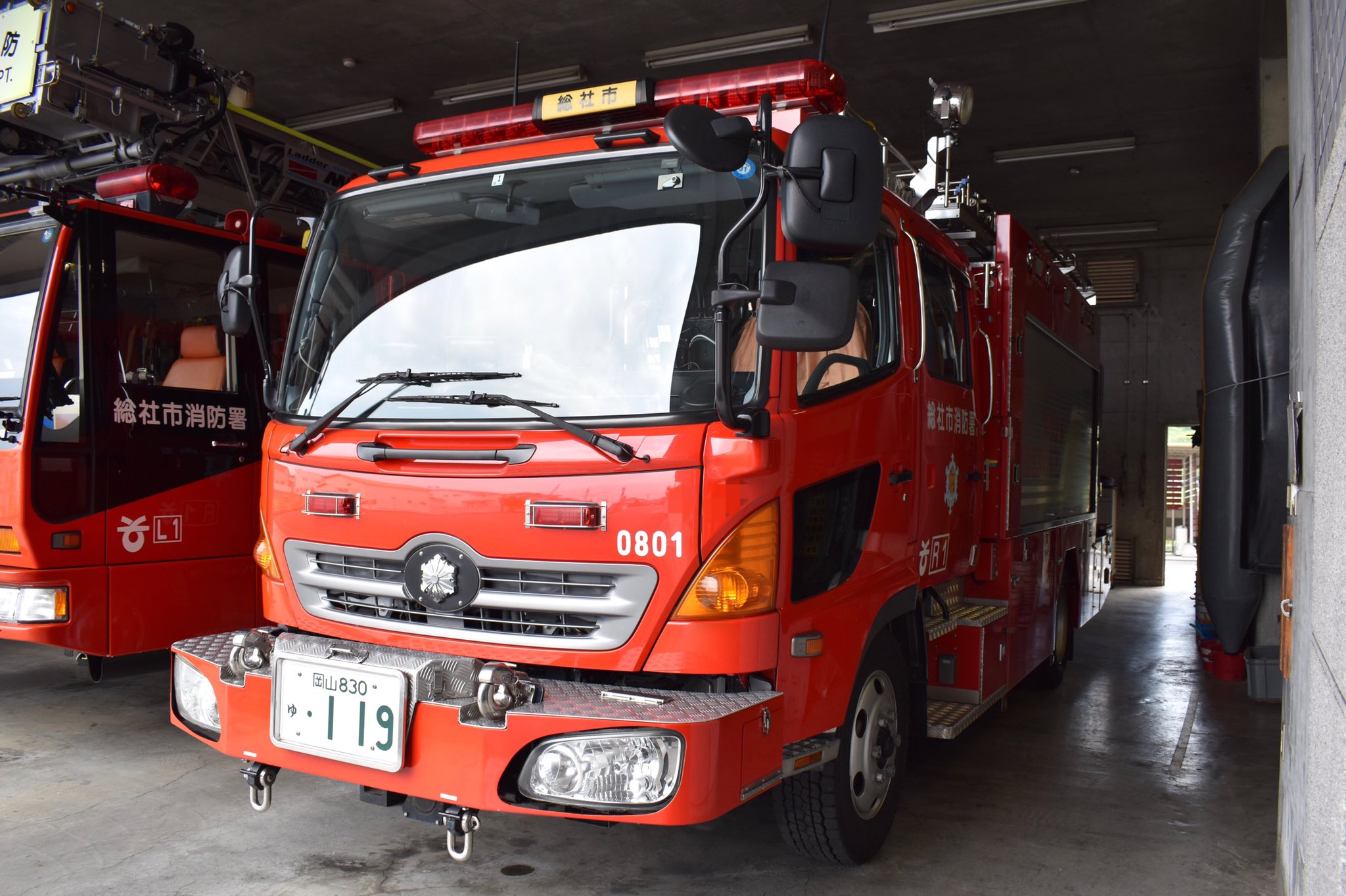 消防車～♪ コウタ on X: 
