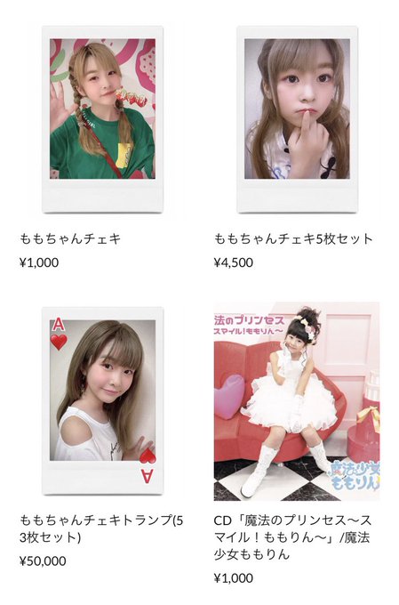 Twitterのコスプレ画像12