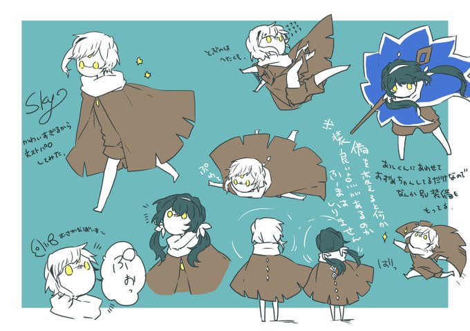 文ストパロのtwitterイラスト検索結果