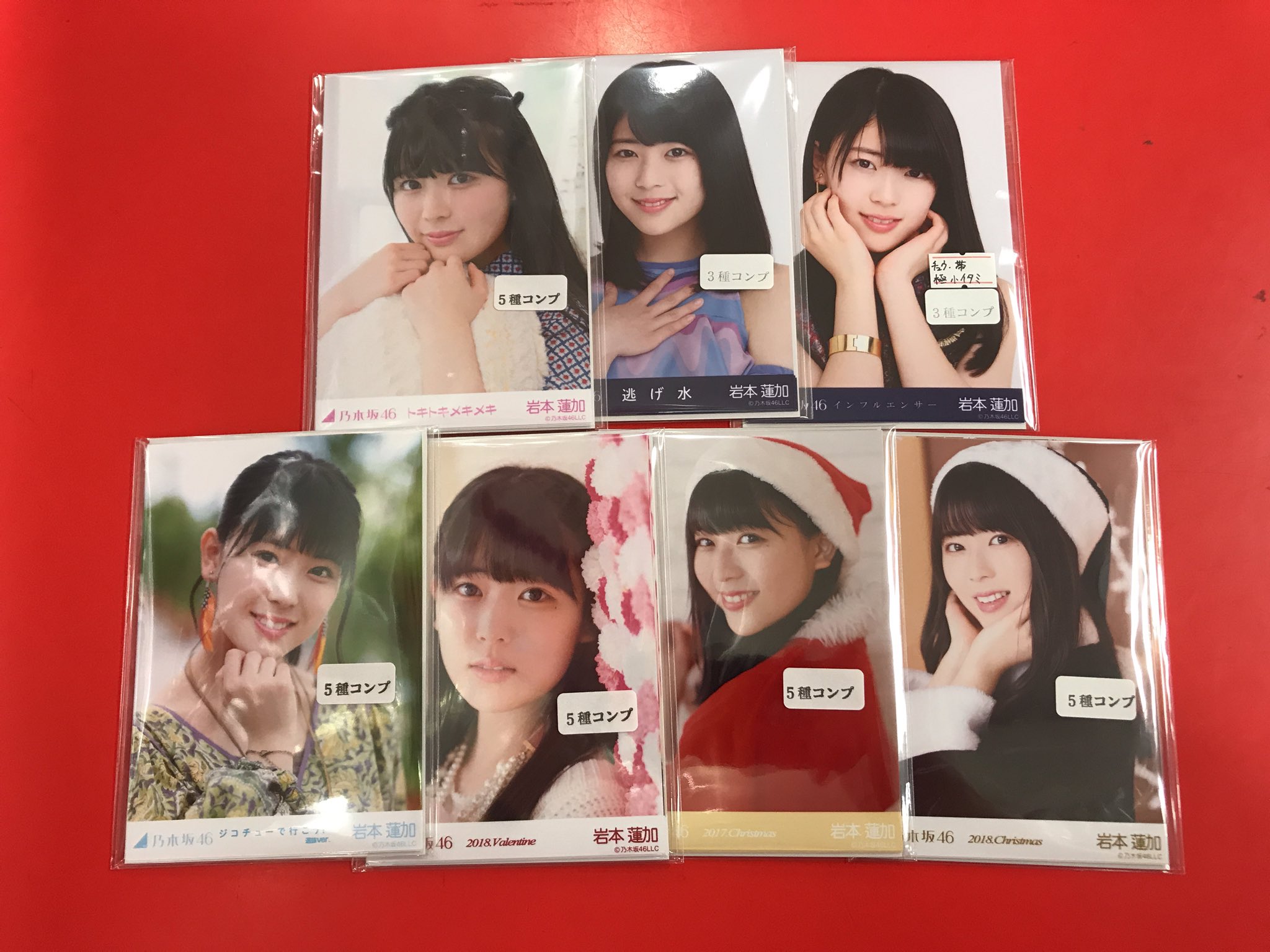 【バラ売り不可】乃木坂46 岩本蓮加　生写真　2017年　コンプ バラ売り不可】乃木坂46 岩本蓮加 生写真 2017年 コンプ 岩本蓮加