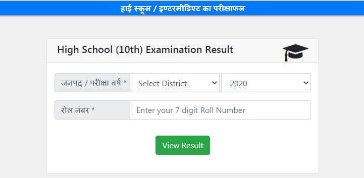 GlisterJob's tweet photo. UP BOARD HIGH SCHOOL RESULTS 2020.
Post Date- 27/06/2020
https://t.co/5irlIZj2II https://t.co/5irlIZj2II https://t.co/ceT9PV27Fu