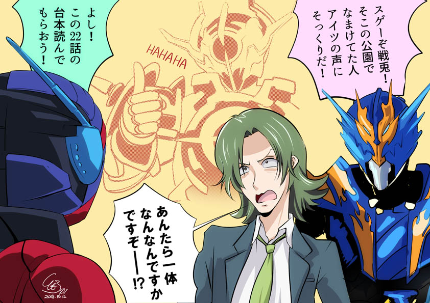 「誰が代わりになると思う?」「生瀬だ」 >RT 