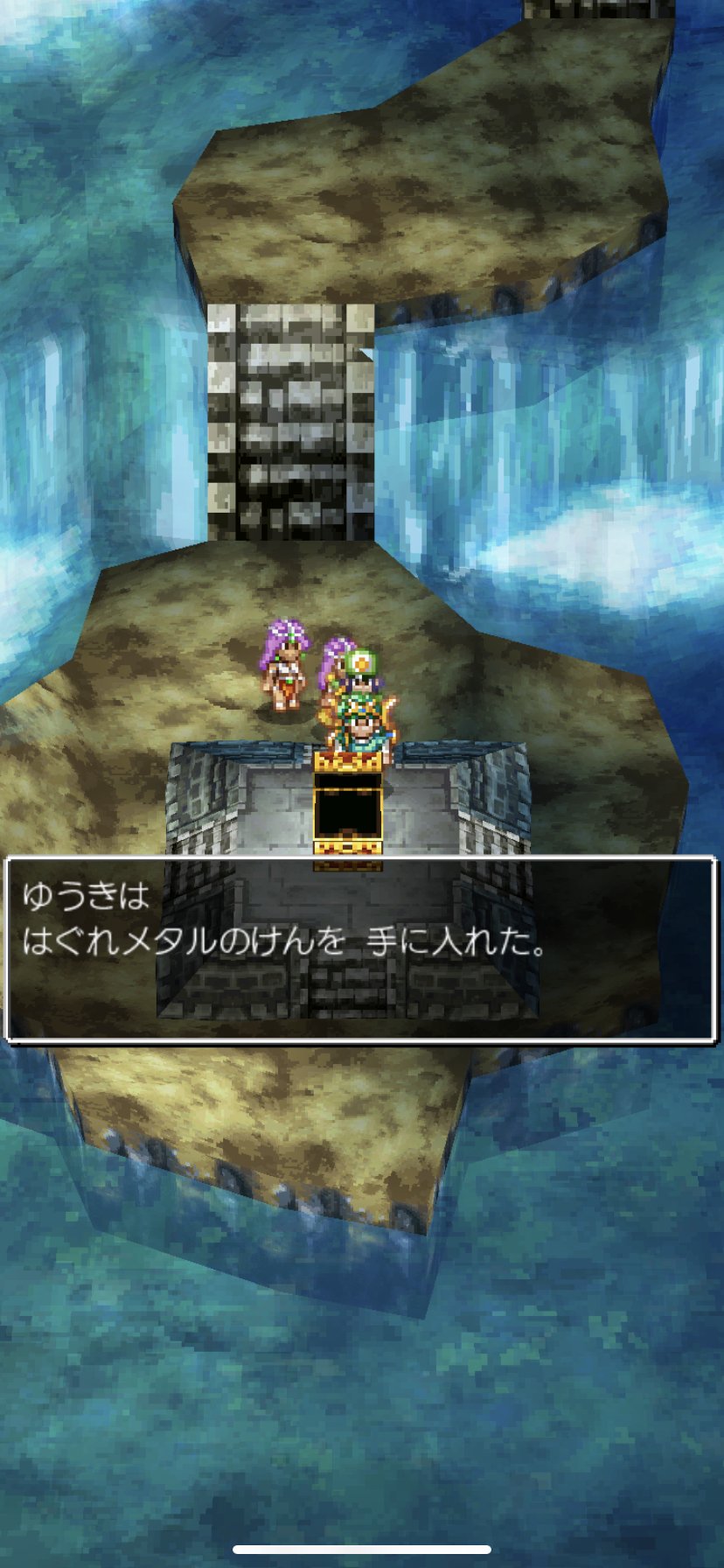 とある新社会人 滝の流れる洞窟で様々な貴重アイテムを入手 この中でも時の砂がメタル狩りに優秀 ドラクエ4 ドラゴンクエスト4