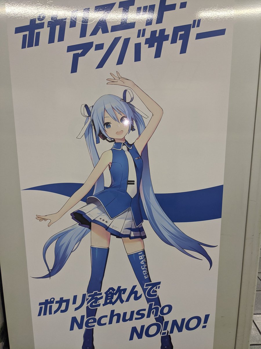 Twitterまとめ ゲーセンミカド総合情報 店員ブログ