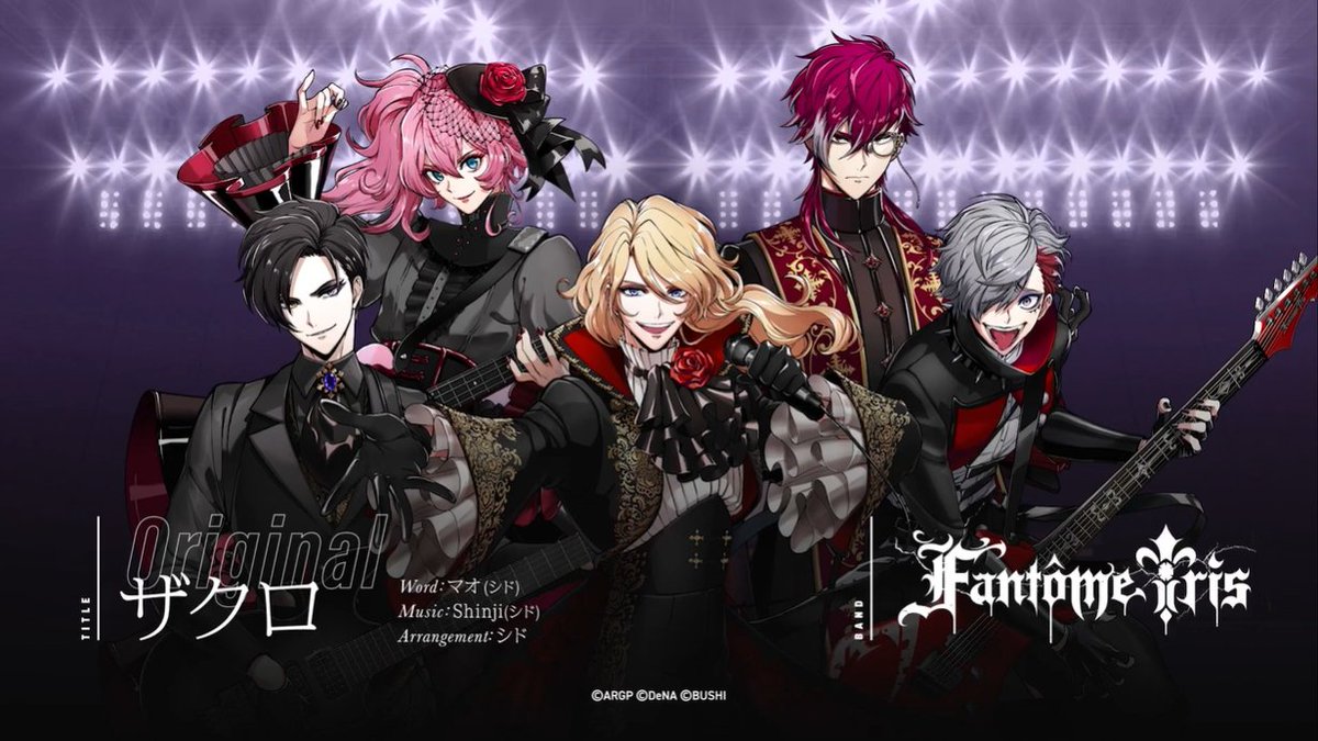 Argonavis English On Twitter 06 Banzai Rizing Lyrics Argonavis English On Twitter 06 Banzai Rizing Lyrics