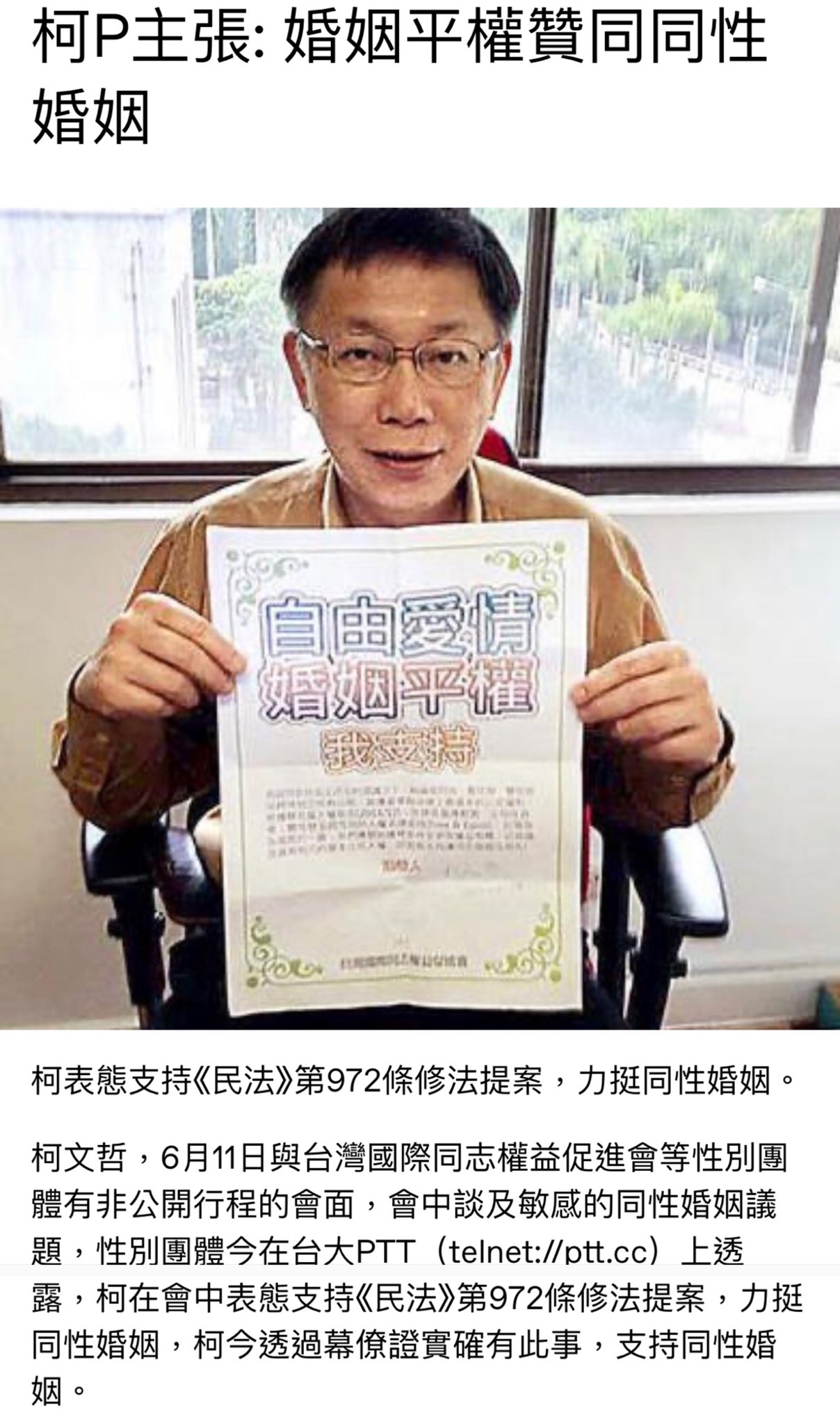 陳艾斯a Twitter 你被批判不是因為你的意向 而是因為你的立場反覆 可以見人說人話 見鬼說鬼話你對著挺同的人說你投下