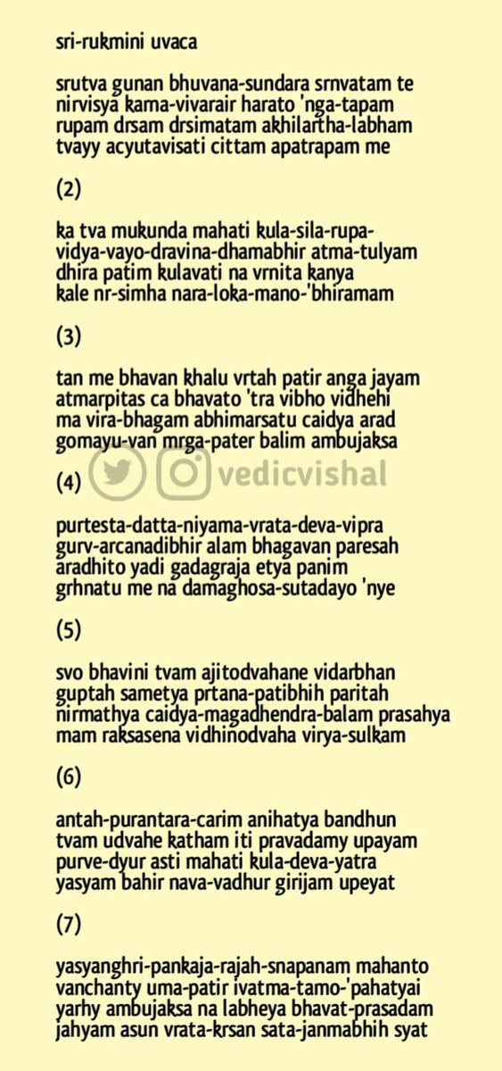 Here is Devi Rukmini's letter to Shri Krishna: