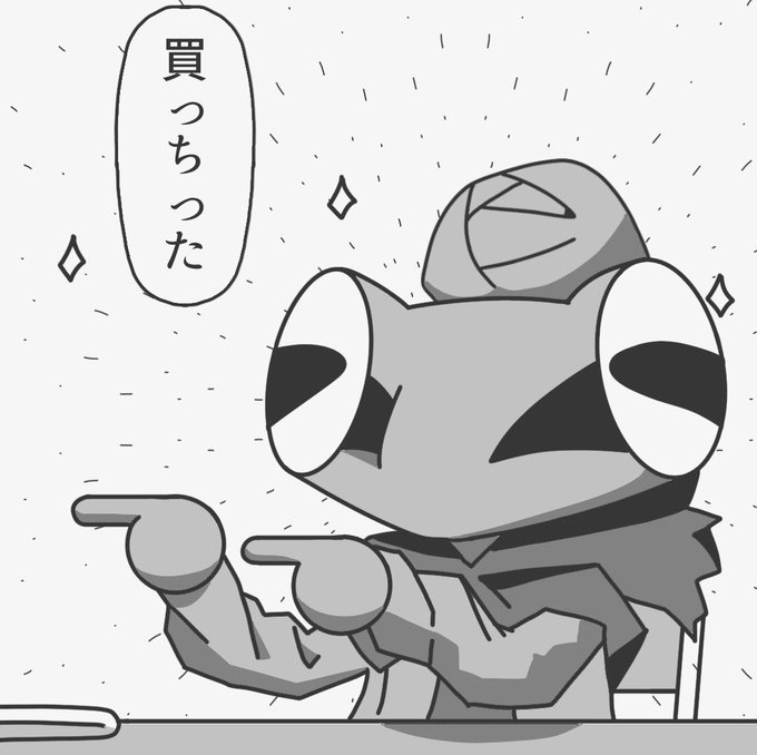 こやまけいこ 9巻3 16発売さん がハッシュタグ かわうその自転車屋さん をつけたツイート一覧 1 Whotwi グラフィカルtwitter分析 こやまけいこ 9巻3 16発売さん がハッシュタグ かわうその自転車屋さん をつけたツイート一覧 1 Whotwi グラフィカルtwitter分析
