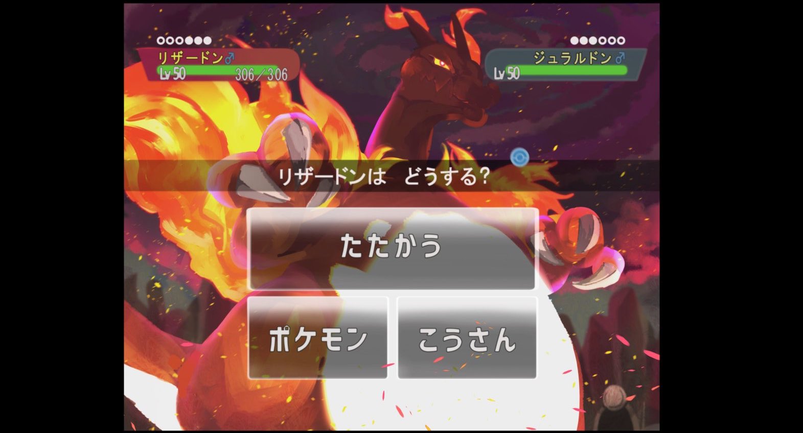 うみる ダイマックスできるバトレボやりたい マグマコロシアム うみる ダイマックスできるバトレボやりたい マグマコロシアム