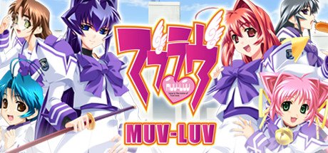 (Si vous souhaitez une série dans le même style montant progressivement en rythme, Muv-Luv est aussi un incontournable)