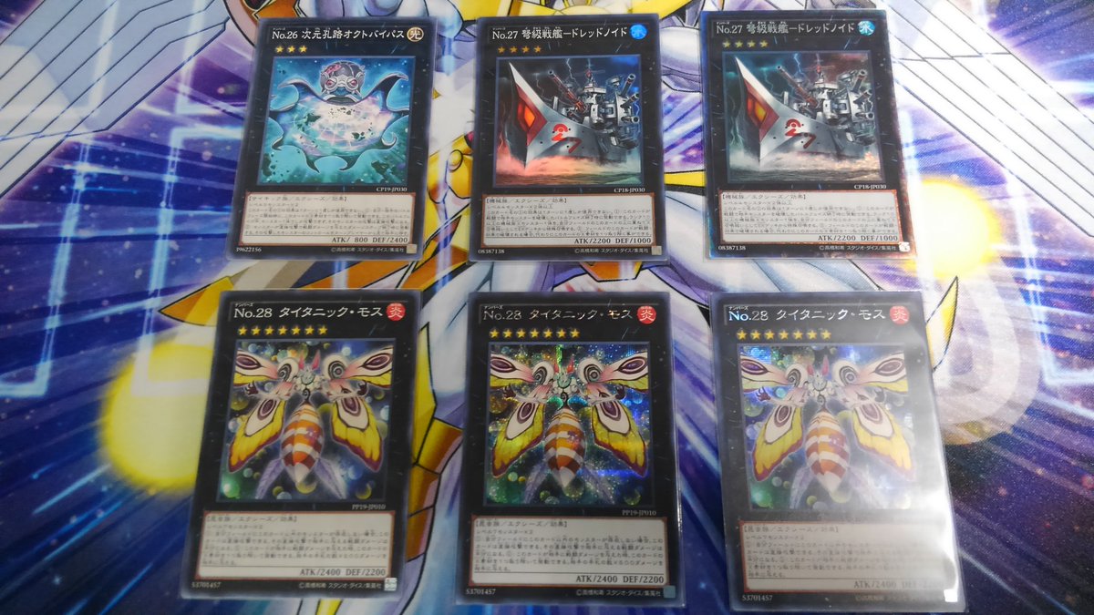 キリエル Kyriel No 29 マネキンキャット Cp17 Jp041 Normal No 30 破滅のアシッド ゴーレム Vjmp Jp063 Ultra St13 Jpv09 Normal No 31 アベルズ デビル Pp16 Jp015 Normal Secret Secret Asian ナンバーズ 遊戯王 T Co Pjr3oyhijn