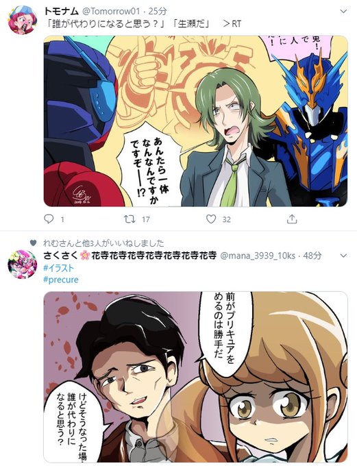 エボルトのtwitterイラスト検索結果 古い順 エボルトのtwitterイラスト検索結果 古い順
