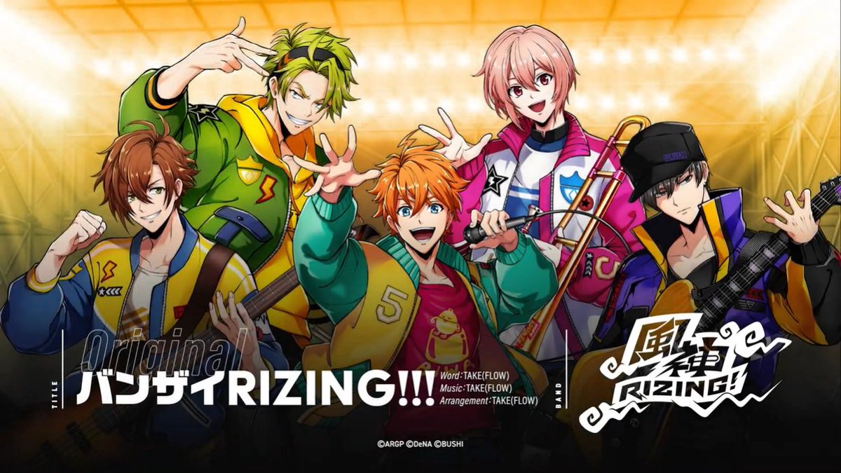 Argonavis English On Twitter 06 Banzai Rizing Lyrics Argonavis English On Twitter 06 Banzai Rizing Lyrics
