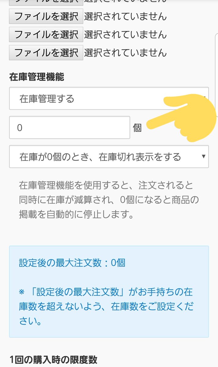 ピクスク Pictsquare 反響集21 オンライン同人誌即売会システム ピクトスクエア 5ページ目 Togetter ピクスク Pictsquare 反響集21 オンライン同人誌即売会システム ピクトスクエア 5ページ目 Togetter