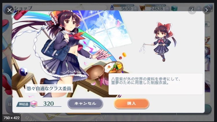 Media Tweets By 恐怖のれいんさん Rein Zero 10 Twitter