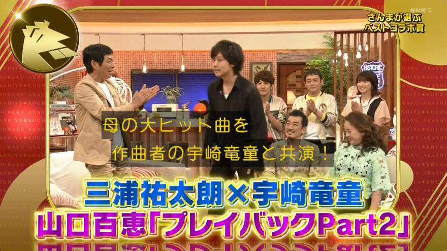明石家紅白 特別編 感想 鬼滅ファンのさんまさんの前でlisaさん熱唱 明石家紅白 特別編 感想 鬼滅ファンのさんまさんの前でlisaさん熱唱