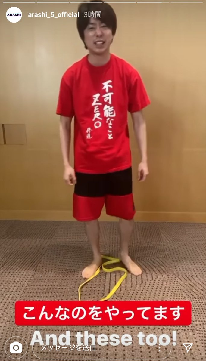 葵 櫻井翔さんの 裸足 萌え 長く細い綺麗な足と腕の筋も好きです 手首足首が男性にしては華奢なの藤ヶ谷くんと同じですね 葵 櫻井翔さんの 裸足 萌え 長く細い綺麗な足と腕の筋も好きです 手首足首が男性にしては華奢なの藤ヶ谷くんと同じですね