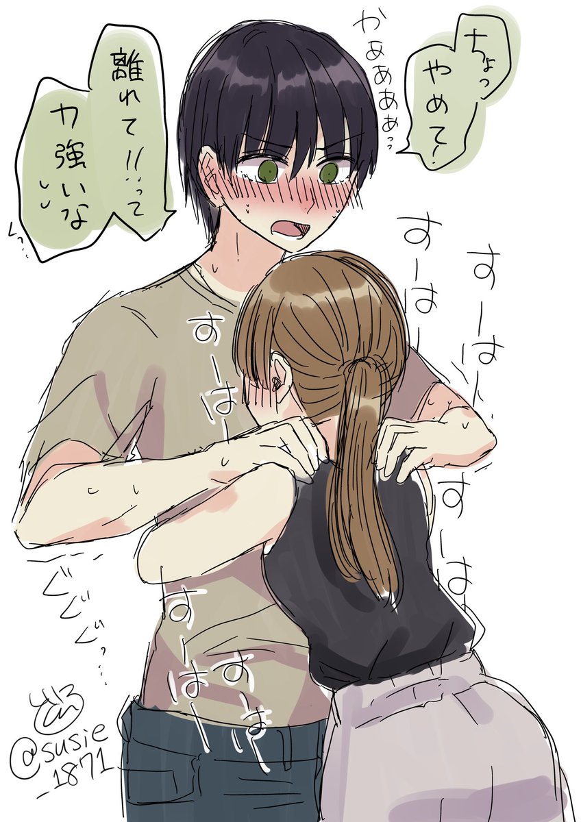 どろしぃ お仕事募集中 彼氏の匂い嗅ぐ人 創作 T Co Eihu9sz3lc Twitter どろしぃ お仕事募集中 彼氏の匂い嗅ぐ人 創作 T Co Eihu9sz3lc Twitter