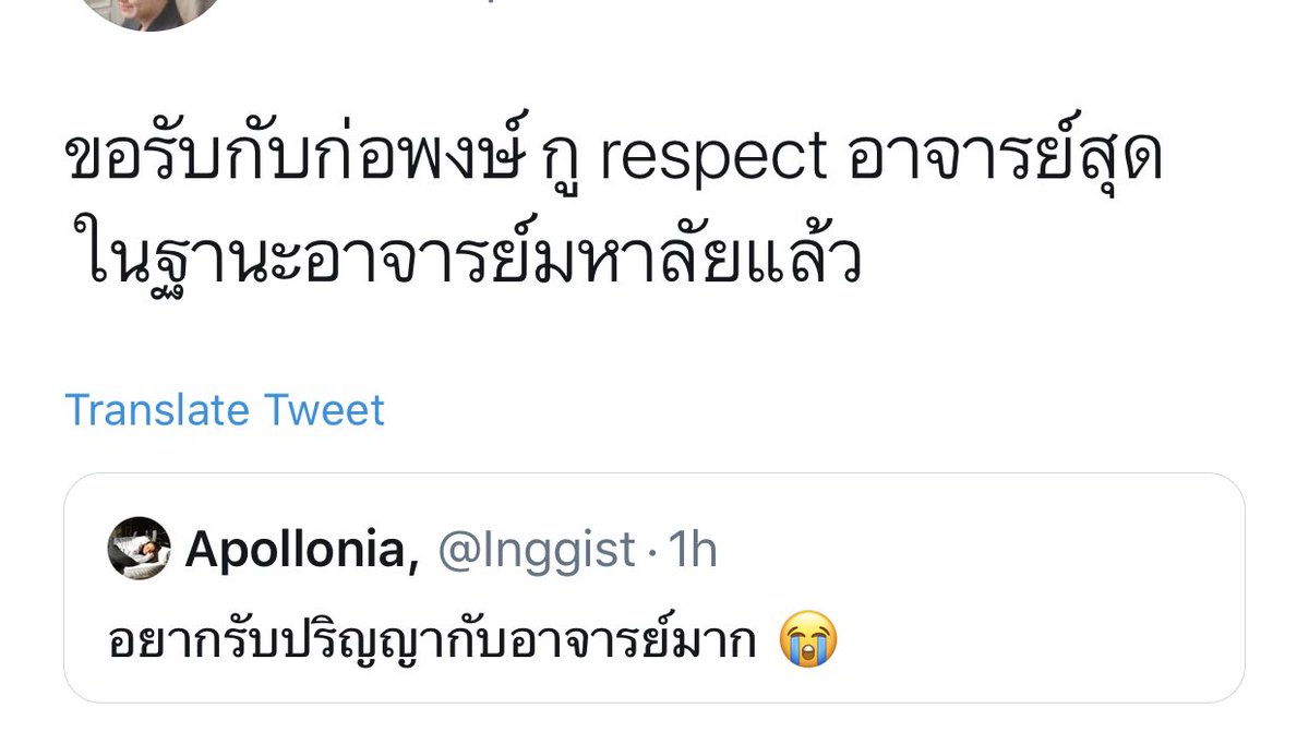 ทุกคนอยากรับปริญญากับคนที่มีความหมายกับเขากันทั้งนั้นแหละ คนบนนู้นได้ยินไหมเอ่ย อะไรเลิกได้เลิก