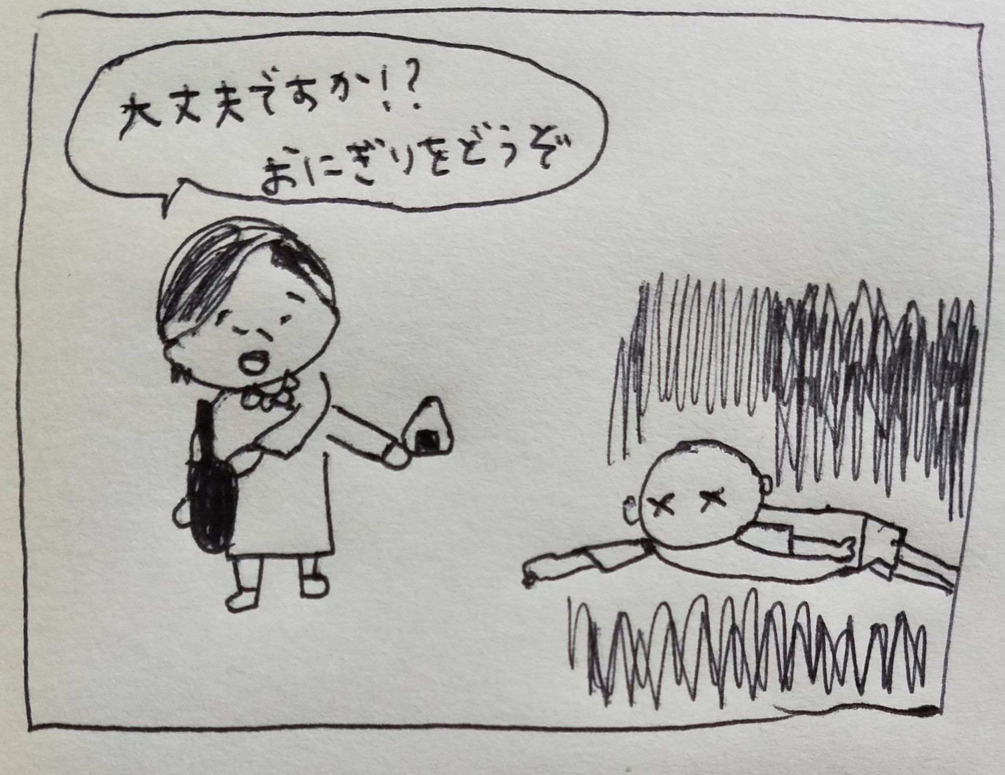 分け目が逆 Twitter Search Twitter