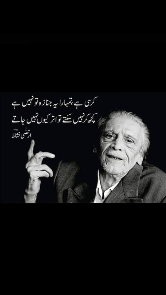 pustudent1's tweet photo. @HamailEjaz @waqassaleem650 @RajaNou94755422 @MAsadBinAzam1 https://t.co/6MB9bhDGOM