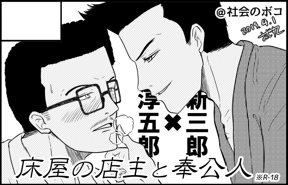 ガルパン ツイッターにあげたやつ年5月まとめ ガールズ Amp パンツァー ガ おじすこの漫画