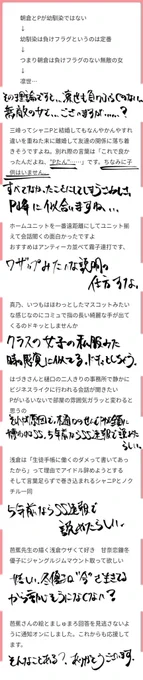 マシュマロ回答
https://t.co/qrU5Y7hu6J 