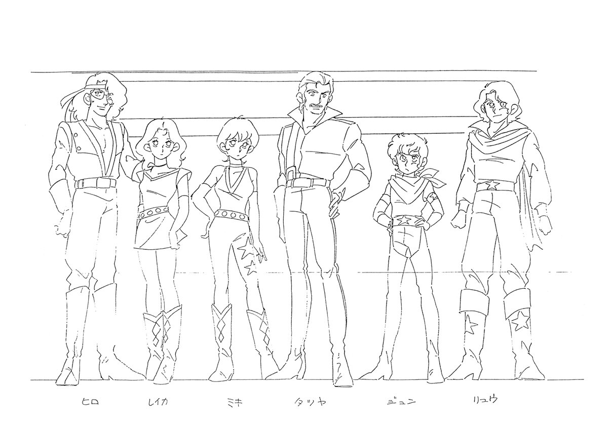 魔境伝説アクロバンチ Hashtag Pa Twitter