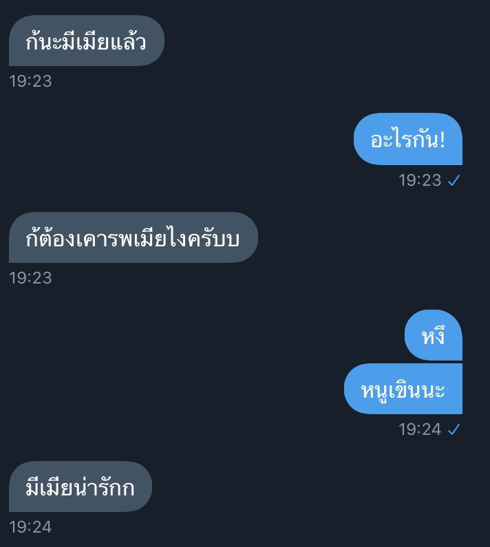 ขิงแด๊ดดี้คับ tweet media