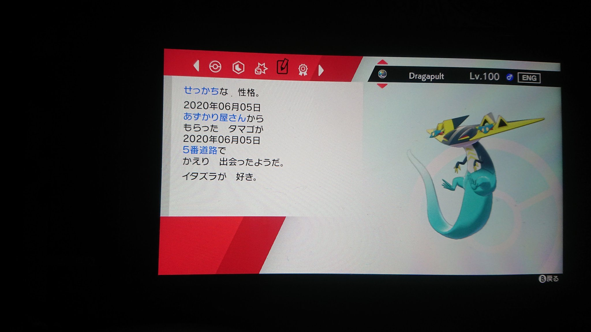 改造ポケモン判定 Twitter Search Twitter