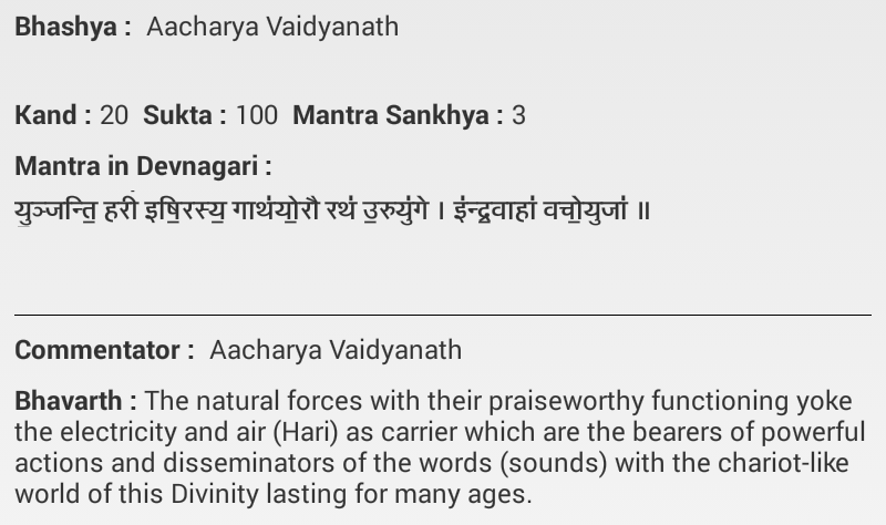 Atharva-veda 20.100.3 is astounding, it says, air is the carrier of words (sound), it is so clear that Hindu sages knew about air particles which acts as carrier (medium) of sound waves.The propagation of waves in Wave Theory.Even Rigveda 8.91.5 & 1.143.5 says similar.3/n