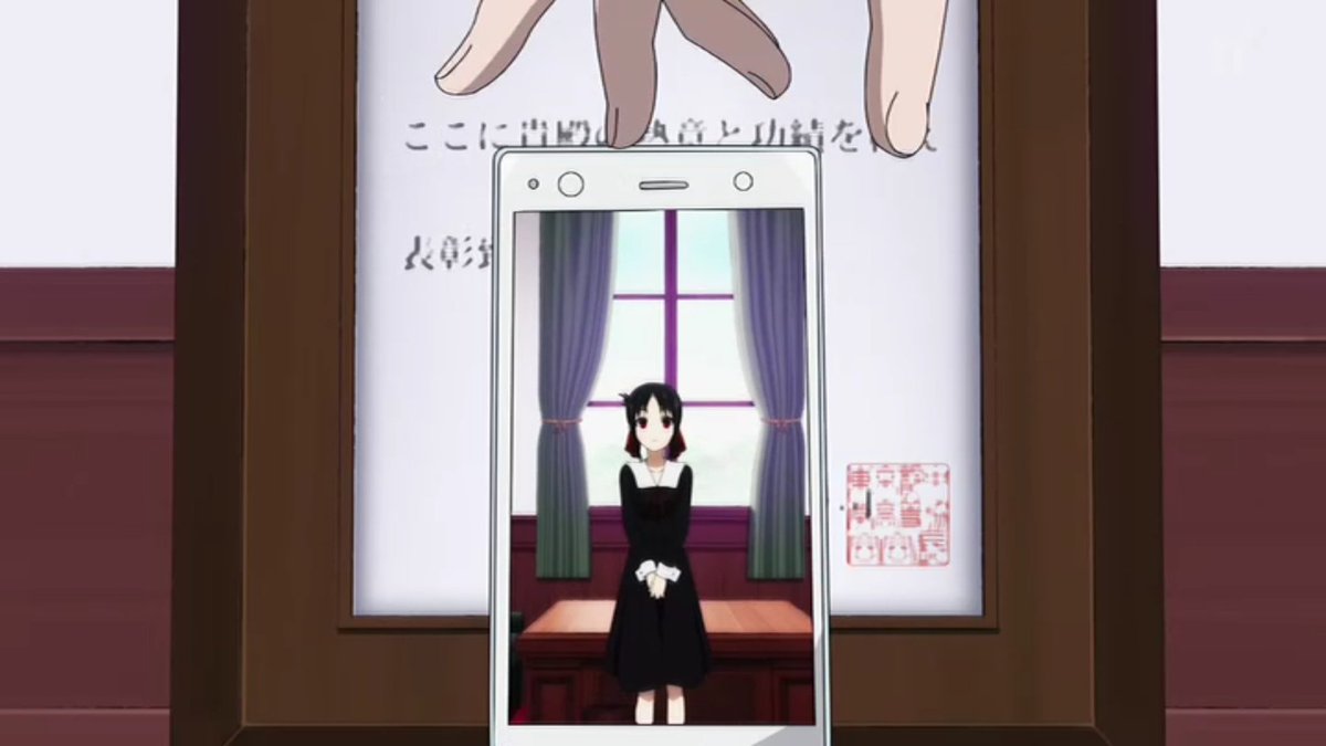 かぐやのスマホ。少なくとも外観は原作と同じXperia XZ2なのかな。2018