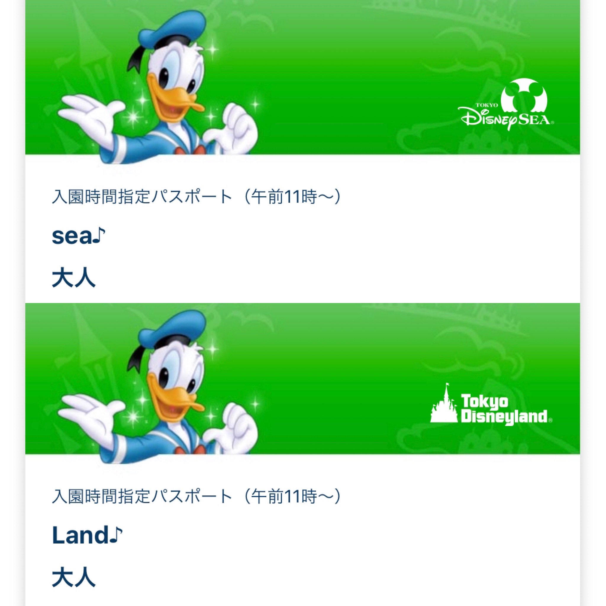 ディズニーチケット完売 Twitter Search Twitter
