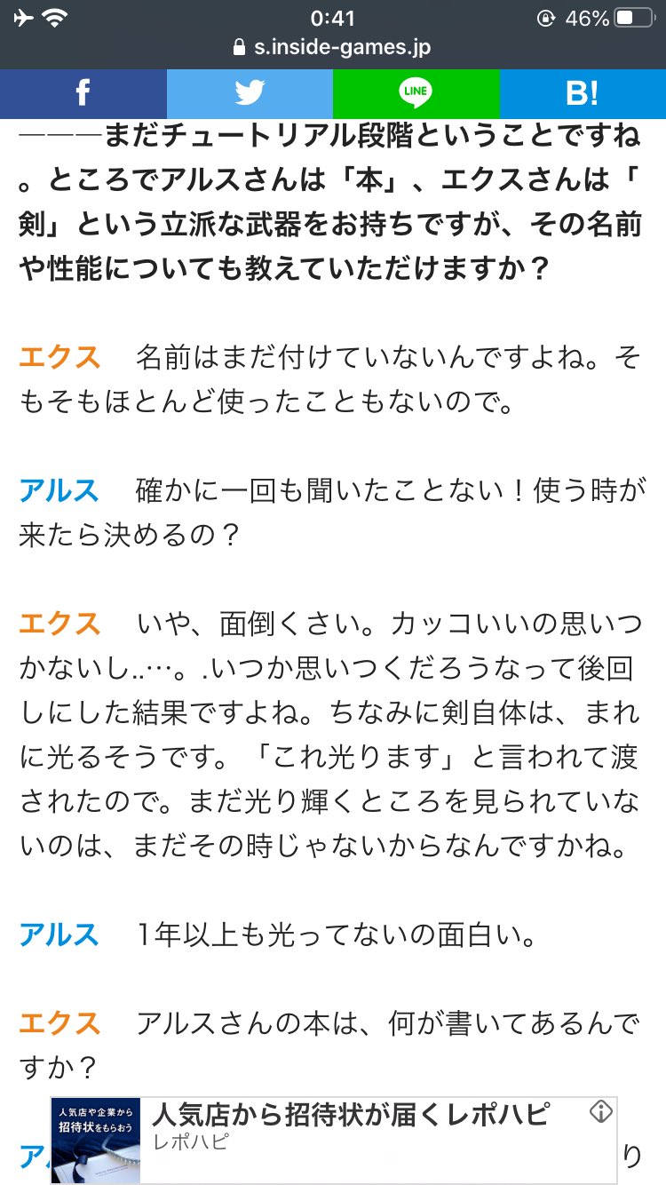銀の手 エビオ スワベママなんかこう 言うことがあるんじゃあないか T Co R3vvvgd32h 銀の手 エビオ スワベママなんかこう 言うことがあるんじゃあないか T Co R3vvvgd32h