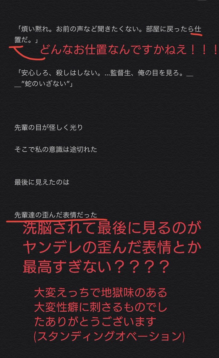 Twitter 上的 しろうさ 大大大大大大大好きなウタマロ様 Ignhyd の小説 に本人から許可いただいて書き込ませて頂きました なお語彙力皆無 ヤンデレ との鬼ごっこはいいぞ 最高すぎるからみんな見てな 圧 T Co Emm1dnlwog Twitter