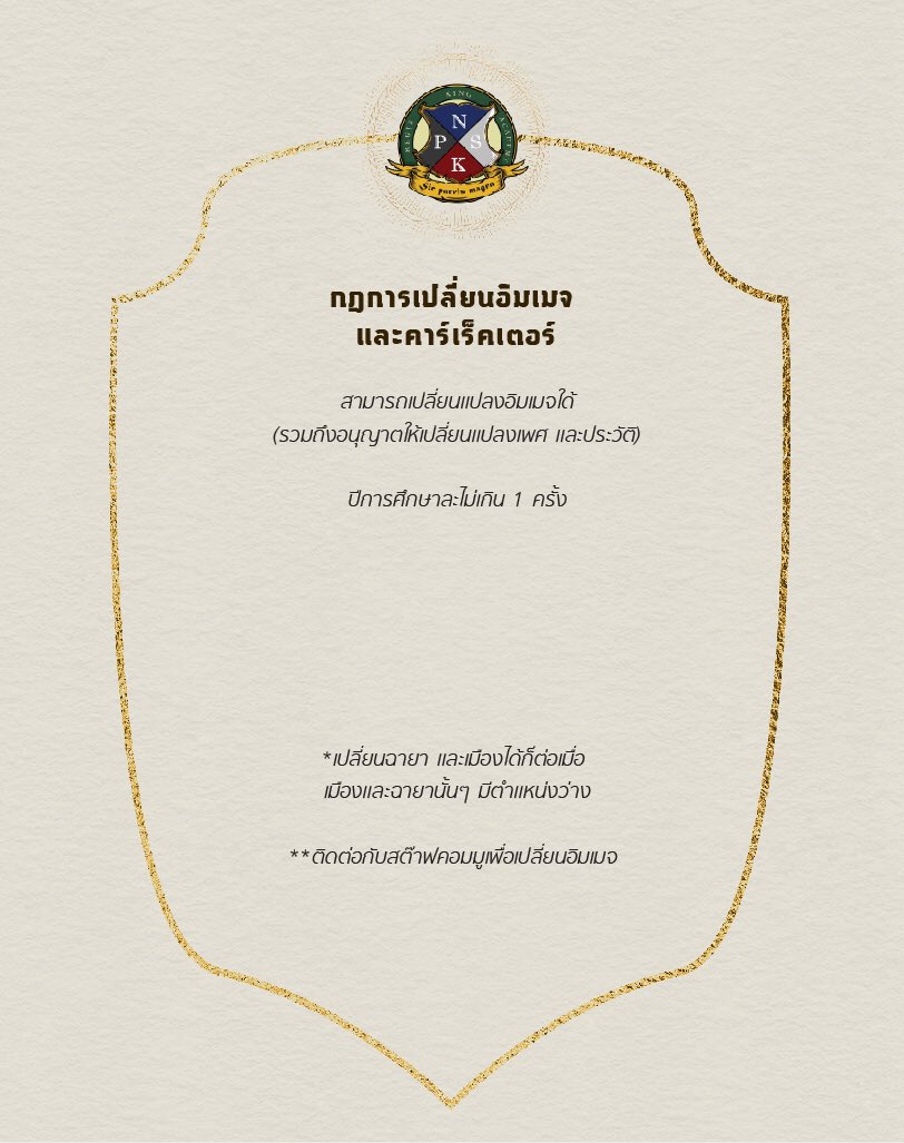 REGIS_KACADEMY's tweet photo. https://t.co/ZPx4OieVn1