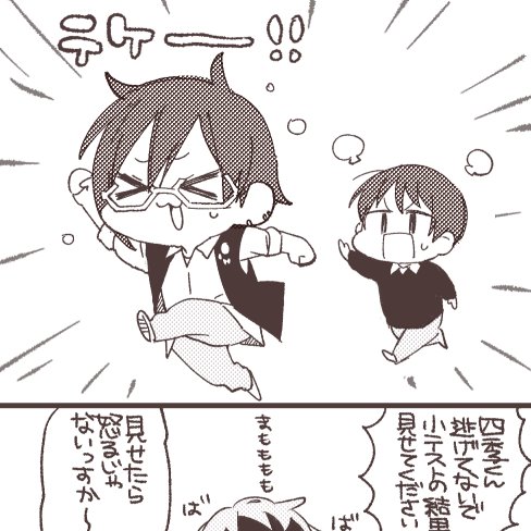 #みんなの伊瀬谷四季が見たい 