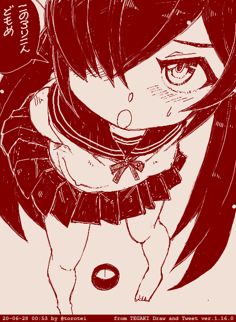 今日のロリコンどもめ #tegaki_dt 