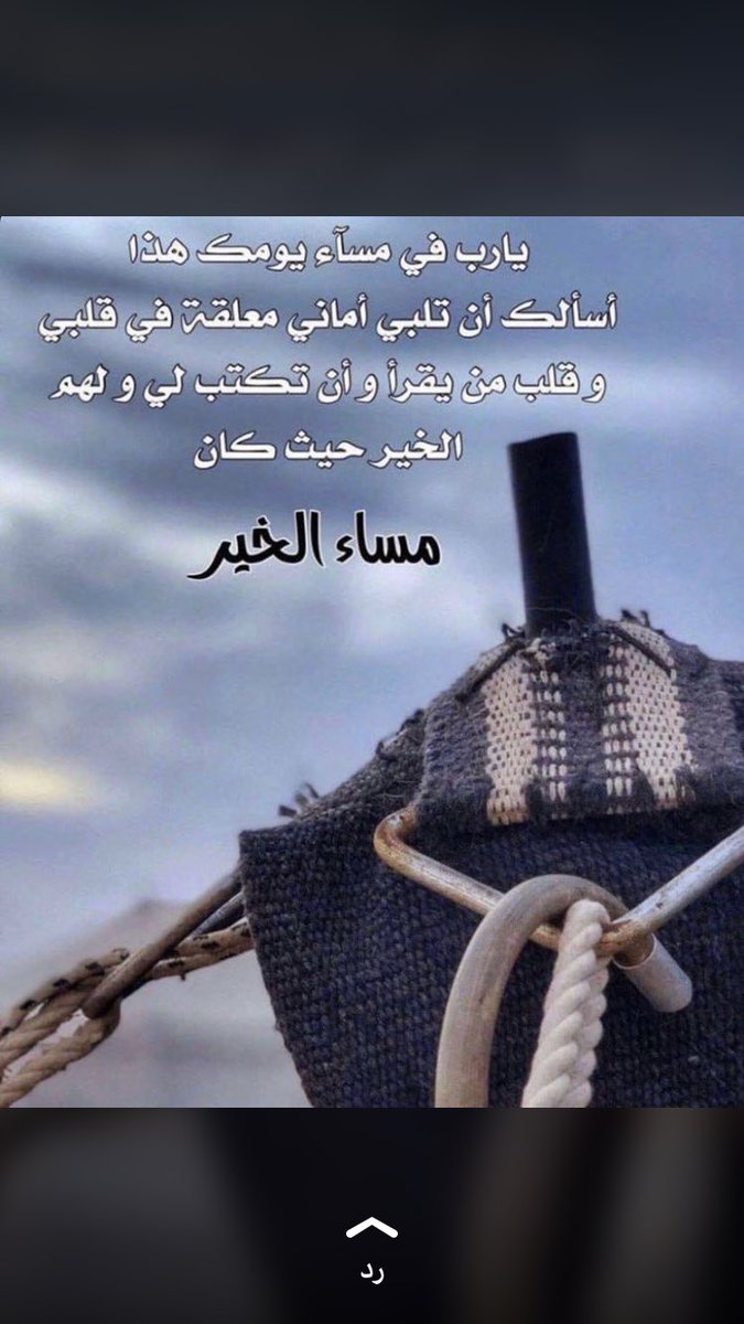 عزيز المتابع بصمت الله يعين الشاشه على وجهك قل آمين👊😂😅🌝