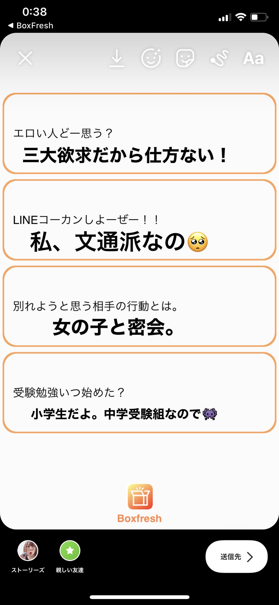 小学生　LINE裸画像 