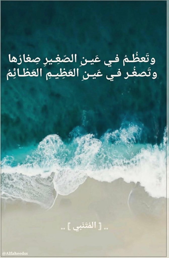 jawlah (@jawlah1) on Twitter photo 