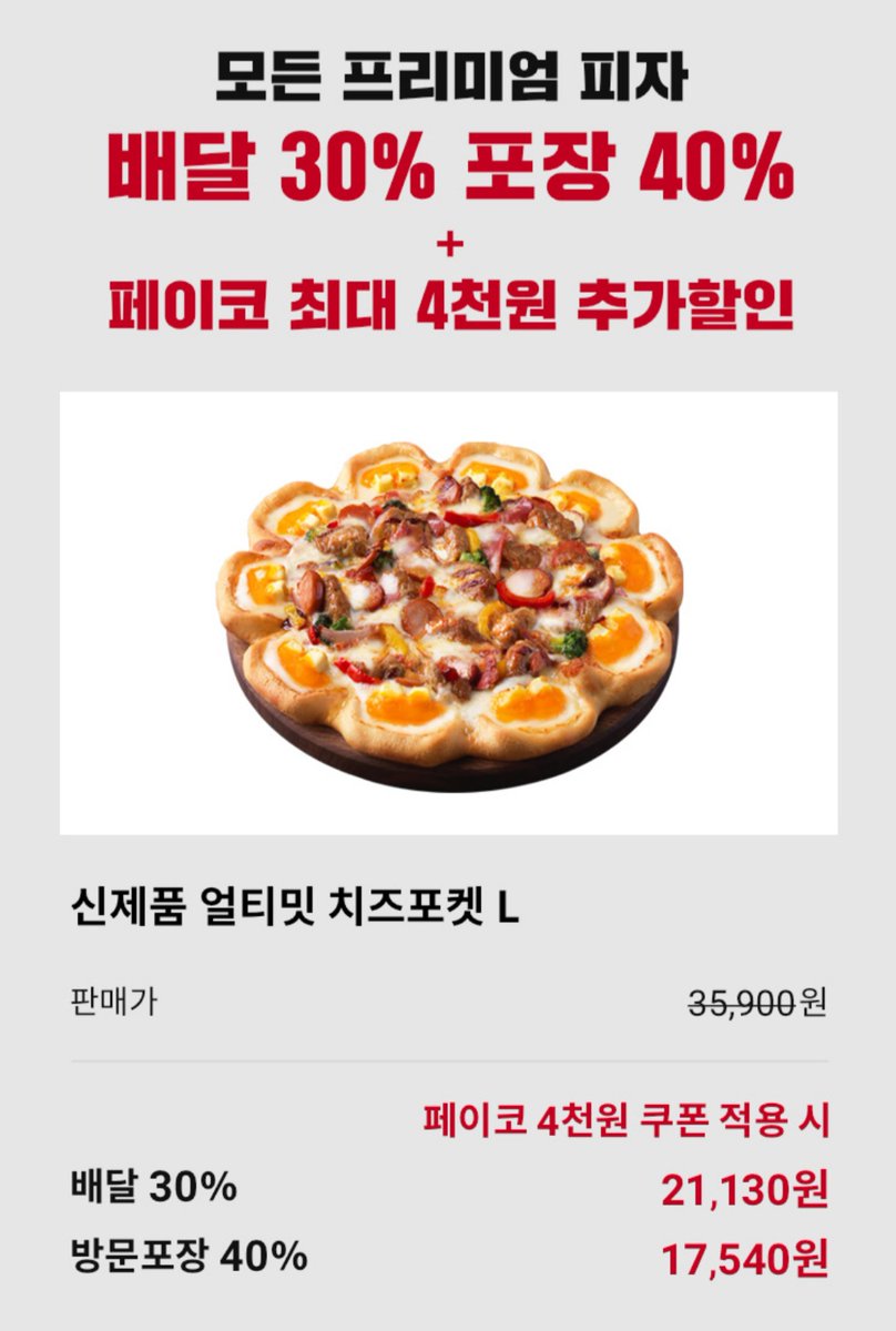 잘먹고잘사자 tweet media