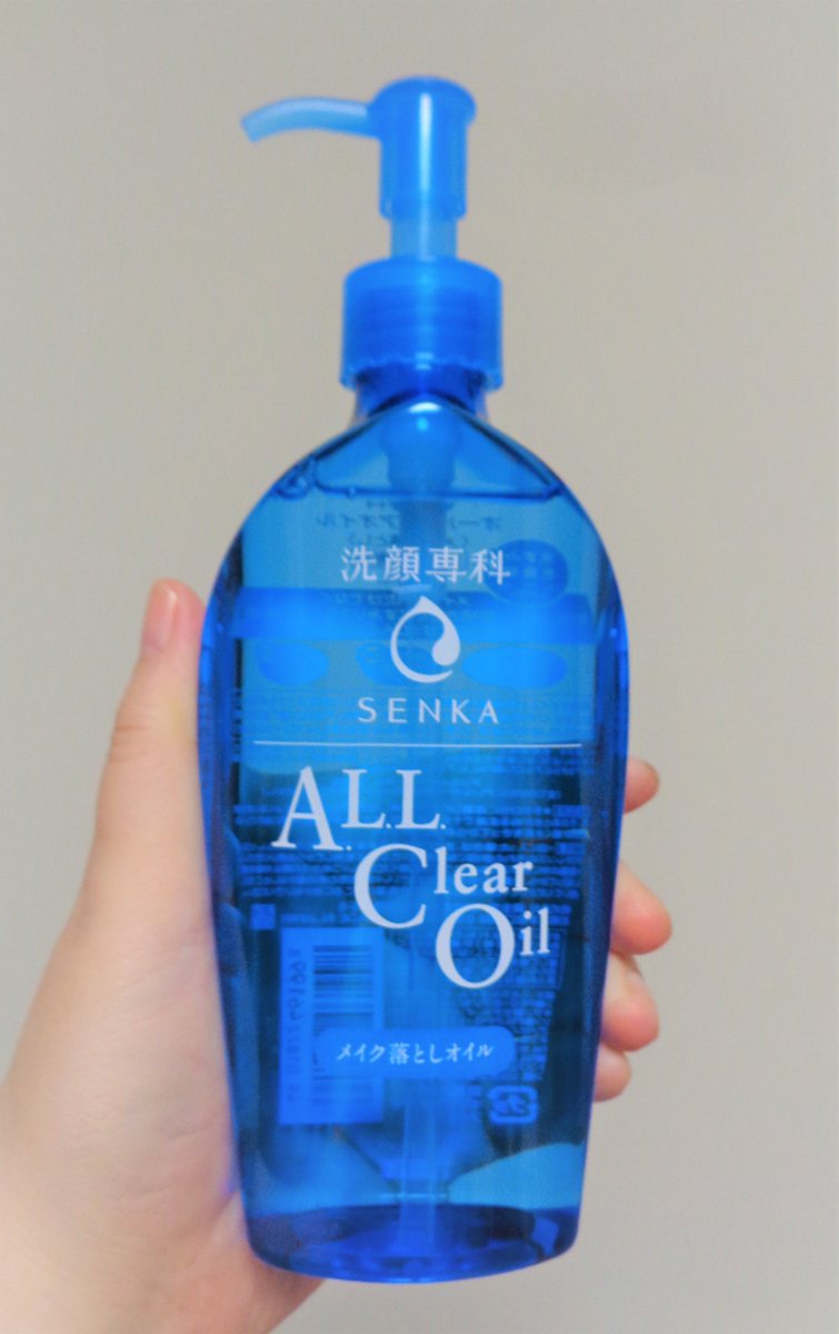 洗顔専科オールクリアオイル
